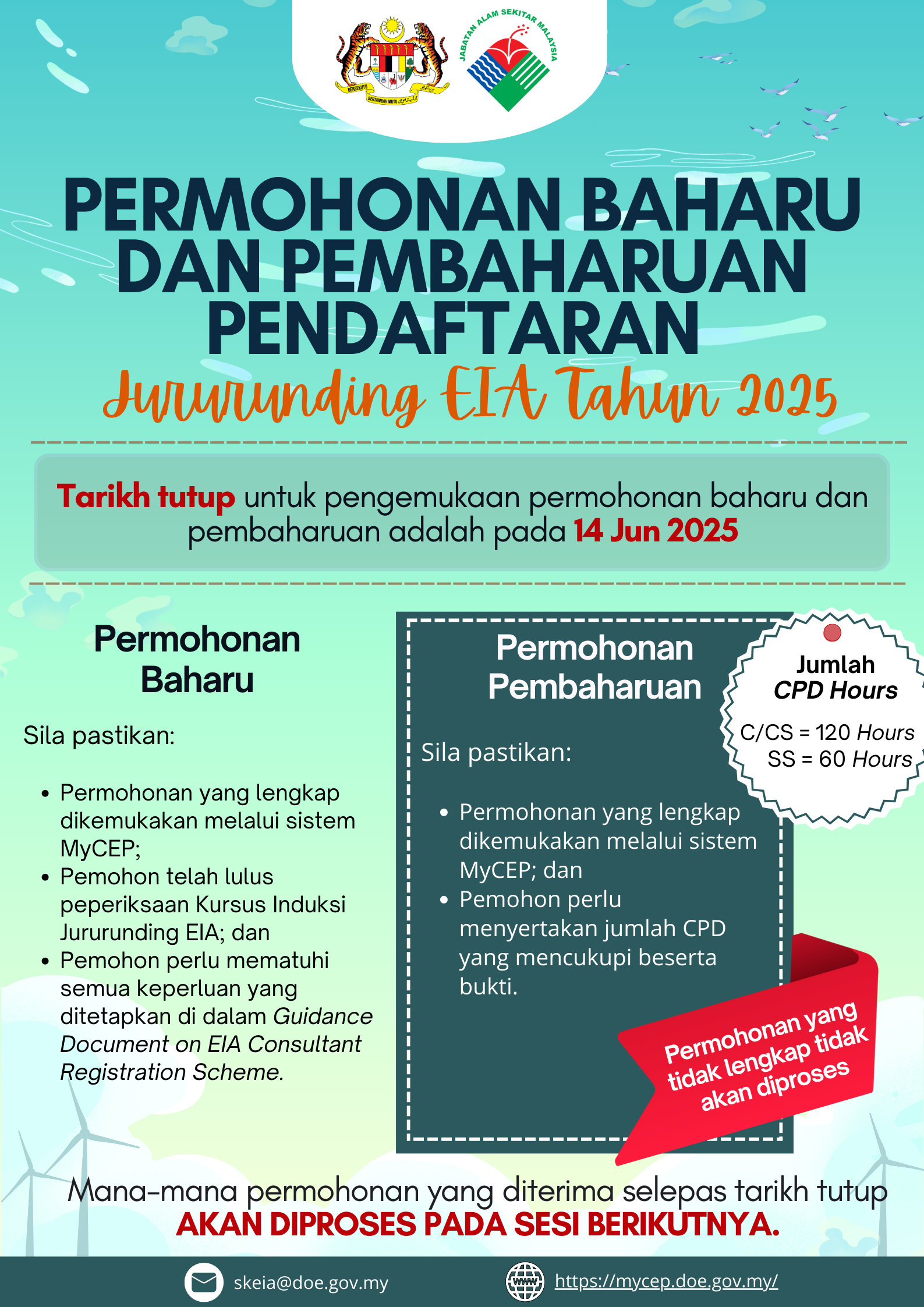 Announcement