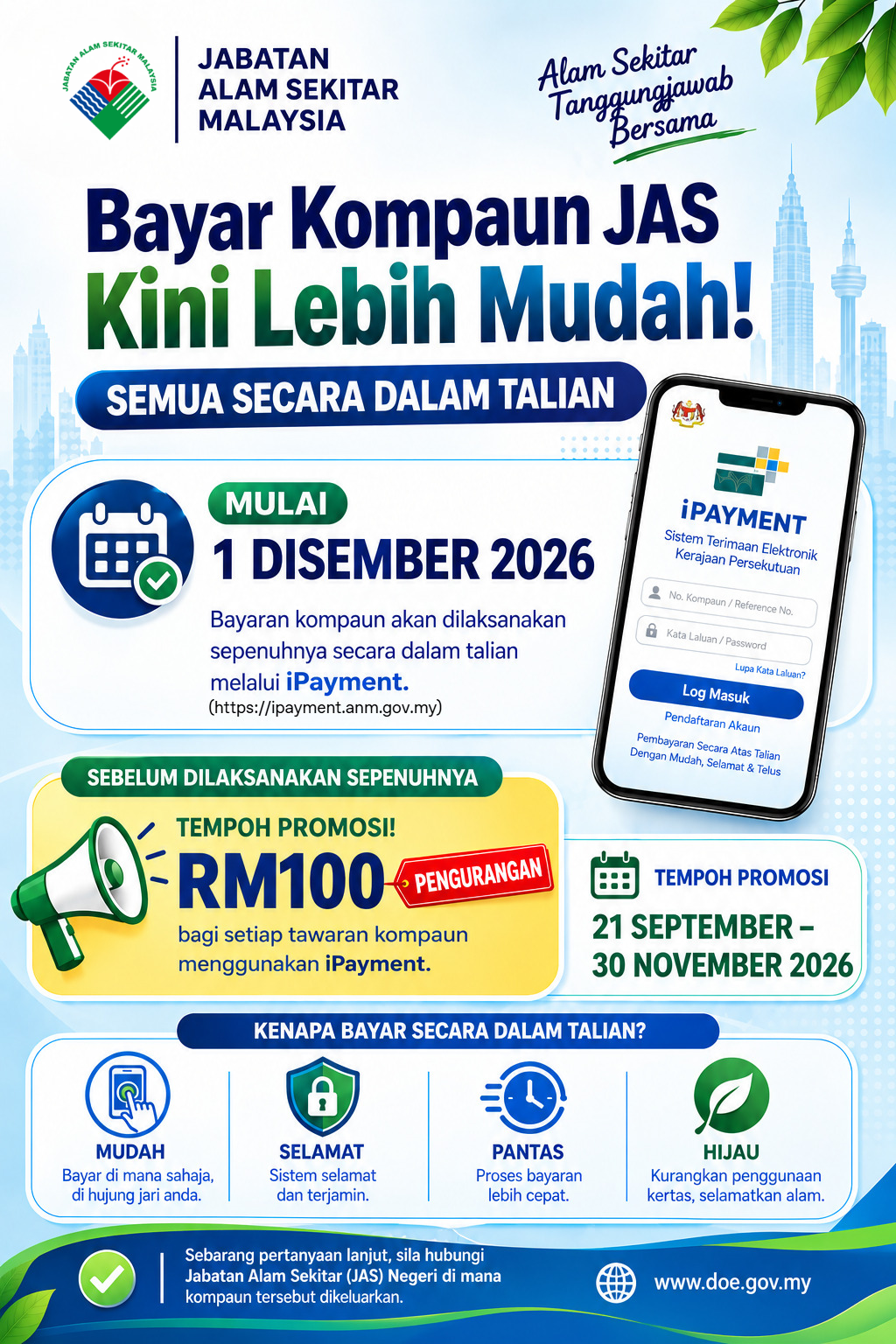 Announcement
