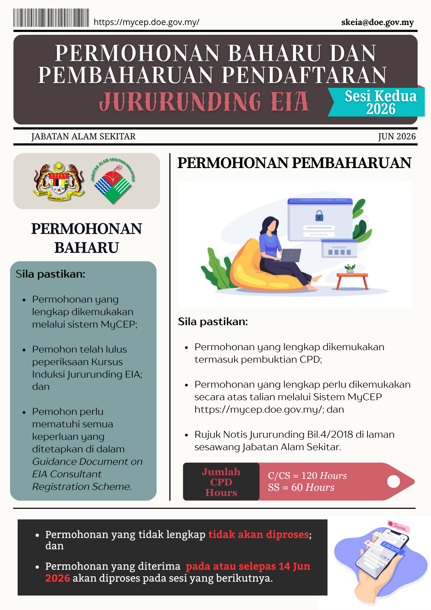 Announcement