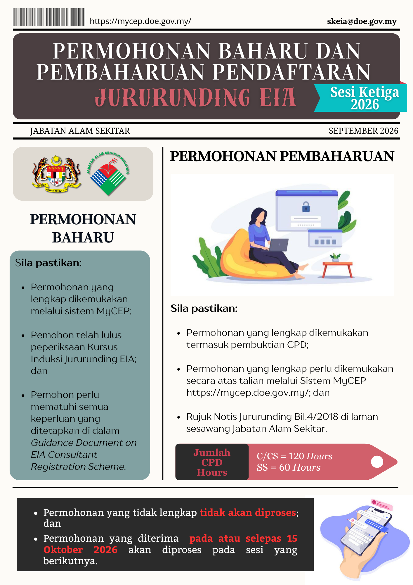 Announcement