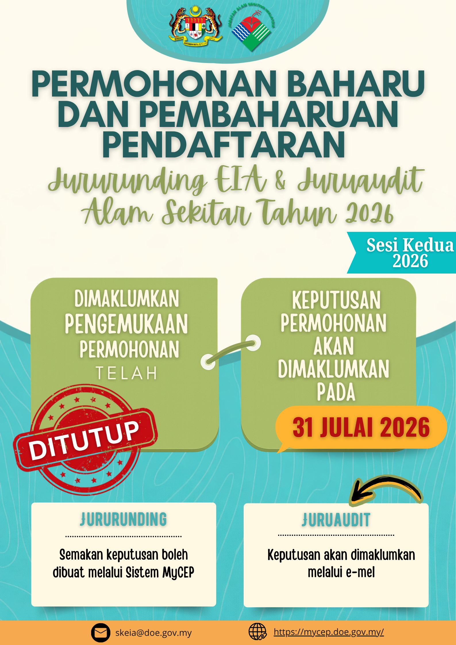 Announcement